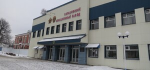 В Харькове россияне обстреляли авиазавод — ранено трое курсантов