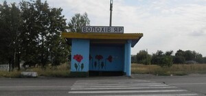 14 раненых, есть погибший: на трассе Изюм-Харьков оккупанты обстреляли автобус с пассажирами