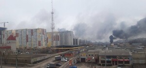 Российские оккупанты обстреляли Салтовку — горят дома и рынок Барабашово