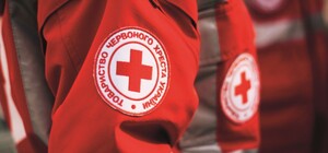 Как харьковчанам обратиться за помощью в Общество Красного Креста