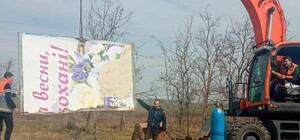 В Одесской области сносят незаконные билборды