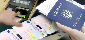 Паспорт, громадянство, заміна фотографії: як працює Міграційна служба Харківської області