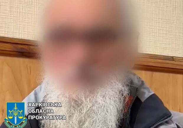 Под Харьковом служитель храма Московского патриархата оправдывал военные действия РФ. 