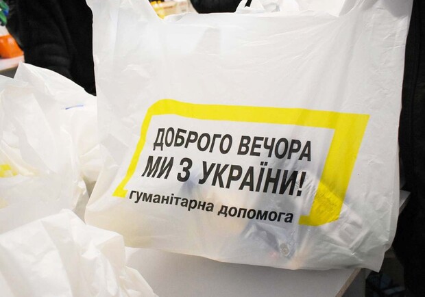 Мешканці Харківської області раз на місяць можуть отримати гуманітарну допомогу від президента. 