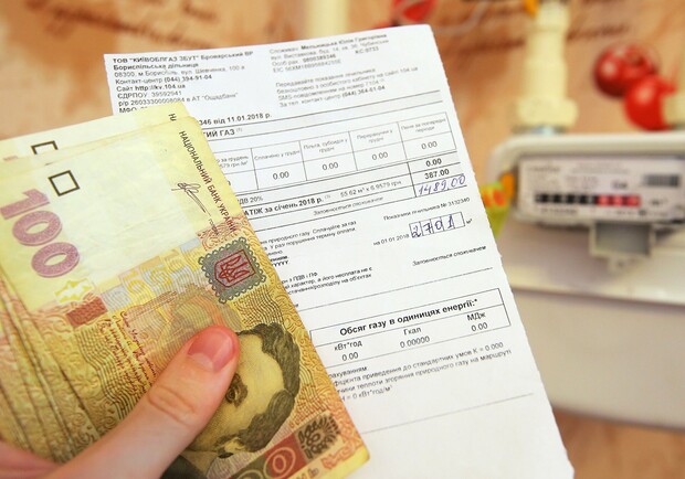 Жители Харькова не получат квитанции за газ и свет за апрель. 