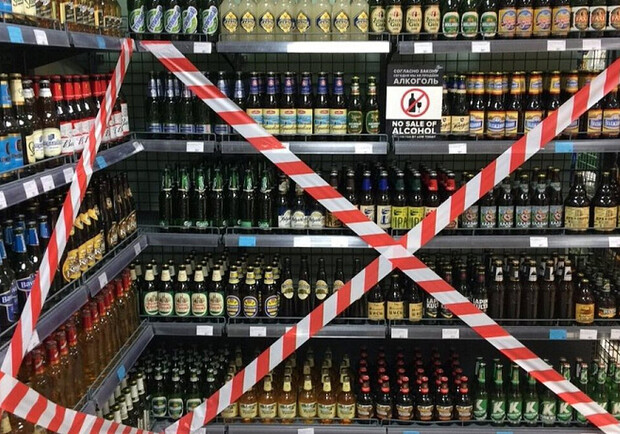 В Харьковской области с 17 мая запрещено продавать алкоголь. 