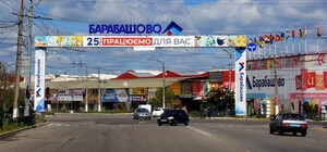 Що можна купити: на ринку 