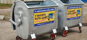 Які потрібні документи: харків'янам, які виїхали з міста, можна не платити за вивіз сміття