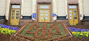 Які питання розглянуть: Харківська облрада збереться на сесію