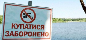 Купальний сезон у Харкові та області не відкривали через війну