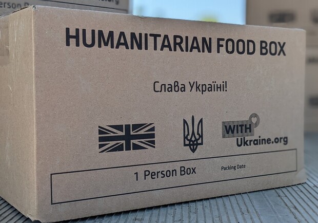 У Харків приїхала гуманітарна допомога з Великої Британії. 
