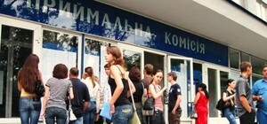 Абитуриентам из Харьковской области могут предоставить специальные бюджетные места в вузах