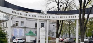 Больницу Мечникова хотят передать в управление Минздрава: что происходит сейчас