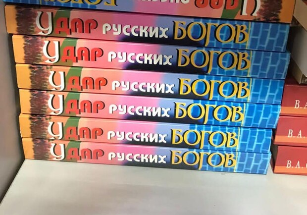 В Харькове распространяли российскую пропагандистскую литературу, - СБУ. 
