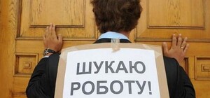 Як у Львові проводять підбір роботи і виплату допомоги з безробіття під час воєнного стану