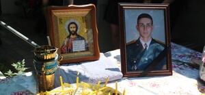 В Одесской области простились с погибшим 23-летним военным пилотом