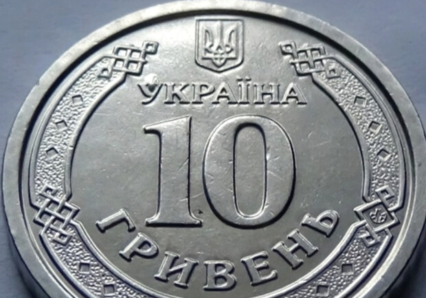 В Україні вводять в обіг монети номіналом 10 гривень, які присвячені ЗСУ. 