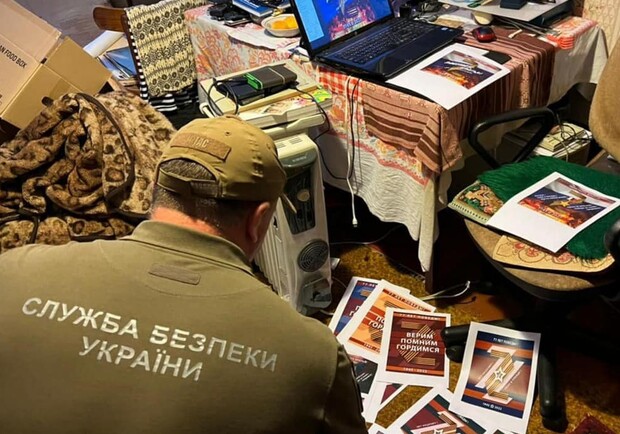 В Харьковской области работник местного канала создавал "Z-открытки" - фото