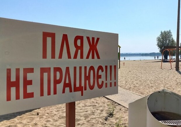 На каких пляжах Харькова и областей не рекомендуется купаться: список. 
