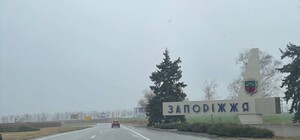 В Запорізькій області ввели заборону проведення масових заходів з 23 по 25 серпня