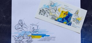 В День Независимости 