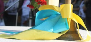 В дистанционном режиме: в Харьковской области начался учебный год