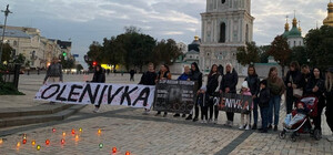 На Софійській площі вшанували пам'ять загиблих захисників в Оленівці