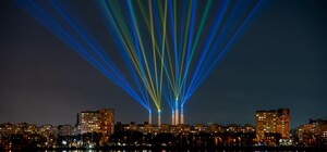 Как в Днепре отметят День города-2022