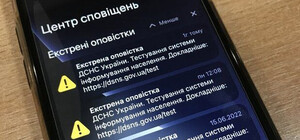 В ГСЧС предупредили, что продолжают тестировать систему оповещений