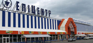 У Дніпрі в гіпермаркеті 