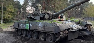 Бійці із Кривого Рогу 