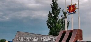 У Запоріжжі депутати підготували звернення до Зеленського про невизнання псевдореферендуму