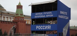 У Кремлі планують 