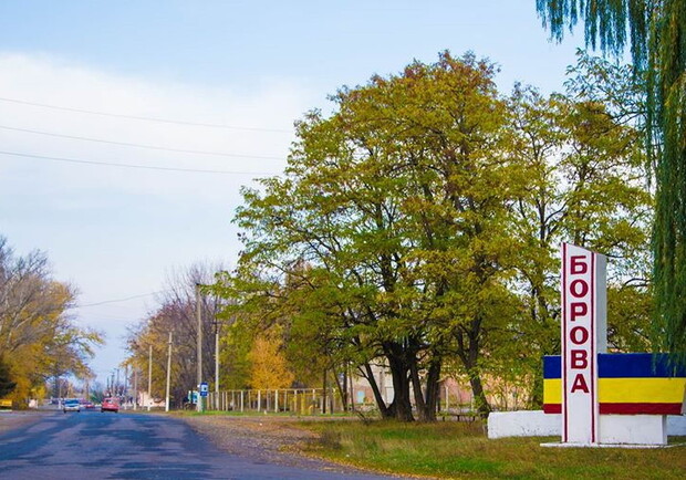 ВСУ освободили поселок Боровая в Харьковской области. 