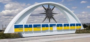 В Энергодаре мощные обстрелы: пропал свет, вода и интернет