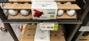 В одном из магазинов Киева продают яйца по 280 гривен за десяток