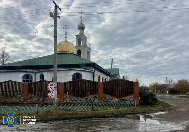 СБУ объявила в розыск настоятеля храма в Харьковской области. 