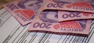 Харків'яни тепер можуть без комісії платити за опалення та воду