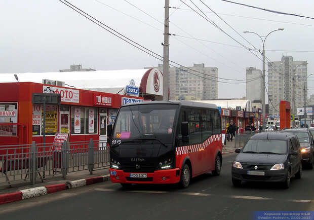 У Харкові зупинилися метро та міськелектротранспорт. 