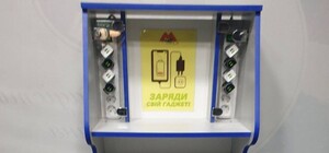 В харьковской подземке теперь можно подзарядить телефон 