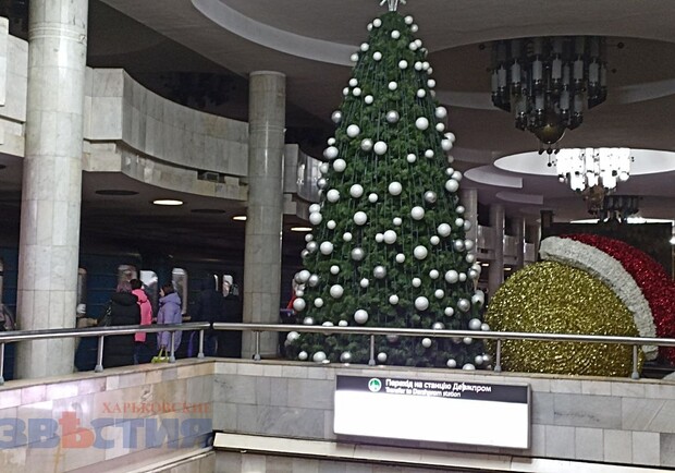 В Харькове в метро установили новогоднюю елку. 