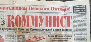 В Одесской области пограничники задержали любителя коммунизма и 