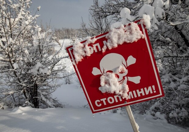 Розмінування Харківської області ускладнилося через погоду ХОВА. 
