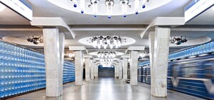 Харьковский метрополитен меняет движение по Салтовской линии