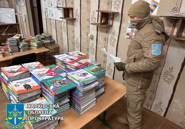 В лицее в Харьковской области нашли 300 российских учебников 