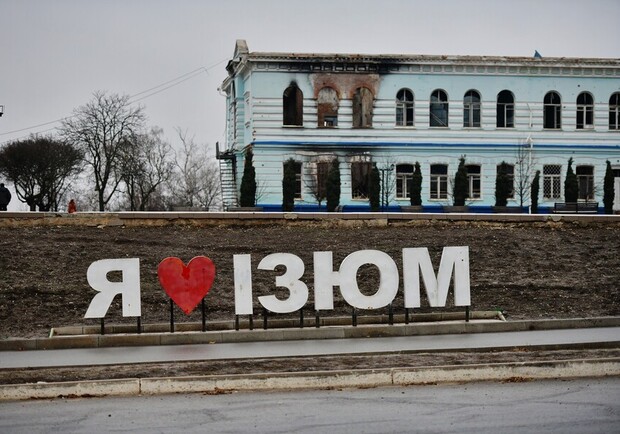 В Изюме переименовали улицы в честь украинских героев 