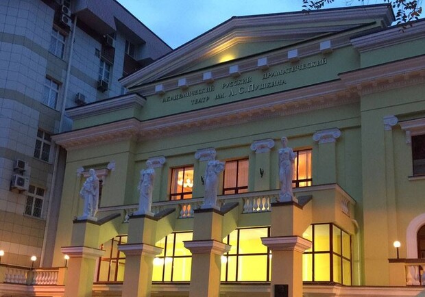 В Харькове переименовали театр 