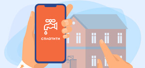 В Полтаве анонсировали подорожание тарифов на поставку воды