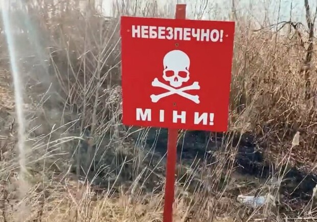 На Харківщині на вибуховому пристрої підірвався чоловік 
