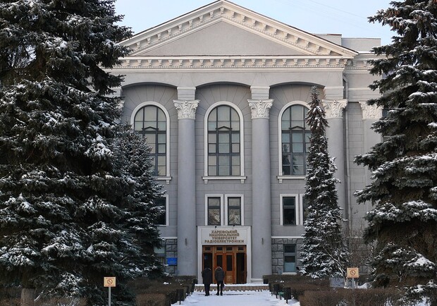 Харьковский университет радиоэлектроники приглашает на лекции - фото: Википедия